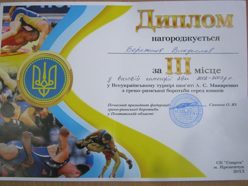 Изображение 004.jpg Изображение 004.jpg